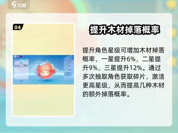 梦想家园泡泡玛特巨蟹座🔥超全介绍来啦！截图5