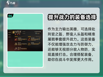 龙息神寂埃里奇🔥超强玩法攻略来啦！截图7