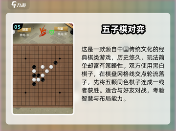 2025情侣必玩小游戏🔥双人互动超甜推荐💖截图6