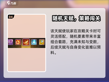 🎮葫芦娃大作战秘境寻仙爆肝攻略！截图5