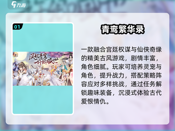 🔥2025年度最佳游戏揭晓！🎮截图2