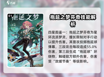 无尽梦回🔥四星梦灵大全，收藏必备！🎉截图2