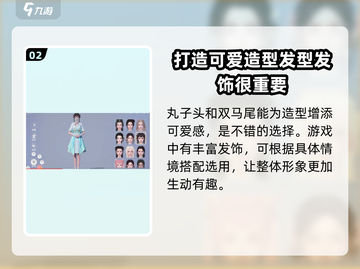 浮生忆玲珑捏脸数据可爱风大公开！游戏党必看👇截图3