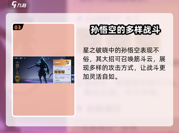 王者荣耀🔥铠vs孙悟空，谁才是王者之巅？💥截图4