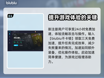 求生之路2⚡闪退解决+加速器推荐🎉截图4
