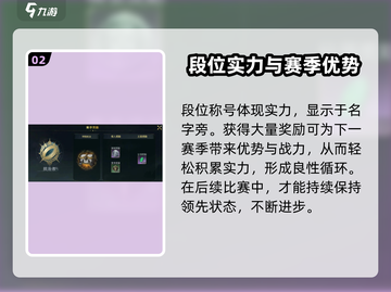 指环王纷争赛季奖励大曝光💥，玩家必看💎截图3