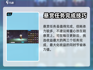暗黑之地🔥新手必看！玩转攻略全在这👇截图3