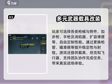 三角洲行动手游测试服下载链接🔥劲爆内测等你来战！🎮截图4
