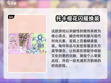 公主换装比赛游戏下载推荐✨2025最火公主游戏👗截图5