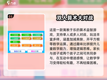 🔥双人同屏游戏合集2025！🎮经典单机推荐截图4