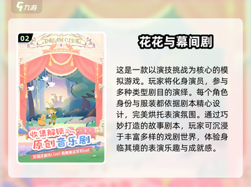 2025最适合女生玩的5款游戏🔥超有趣不容错过！截图3