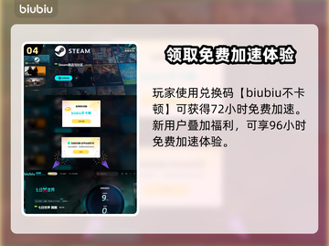 七日世界矿石小子🔥超全使用攻略来了！截图5