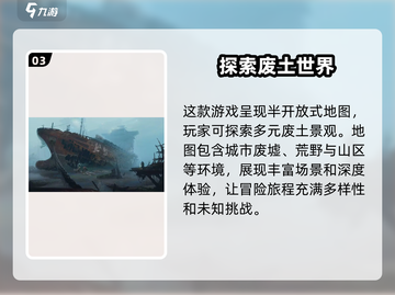 《原神》破碎之地建筑风格大揭秘！🔥截图4