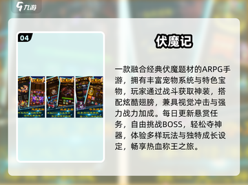 🔥2025最火步步高手游推荐！🎮截图5