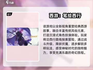 🔥2024最火手游TOP榜出炉！🎮爆款推荐速看截图2