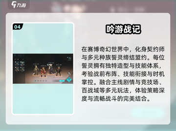 🔥2025必玩2.5D神作TOP榜💥截图5