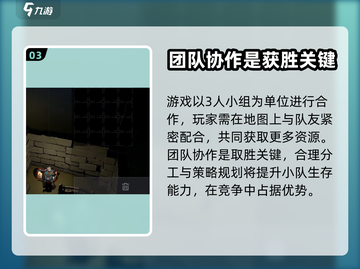 代号撤离🔥最新版本下载渠道大揭秘！👇截图4