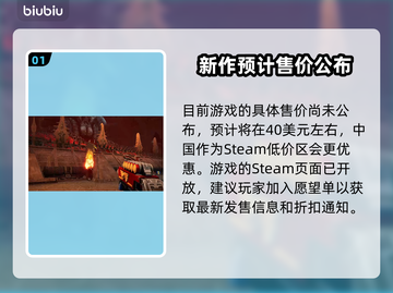 战锤40K爆弹枪2价格曝光，玩家直呼真香🔥💥截图2