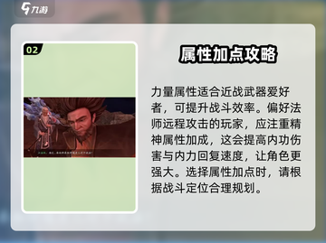 无尽噩梦6捕盗行纪学识点获取方法💡🎮截图3