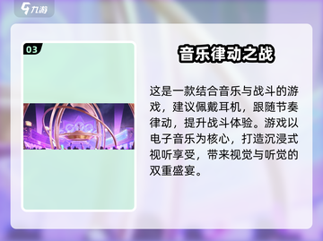 《众神派对》公测时间曝光！🔥🎮截图4