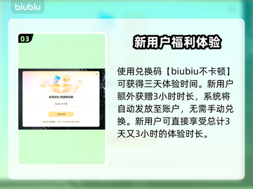 流放之路2🔥加速器哪个好用？玩家必备⚡截图4
