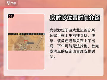 沙石镇时光🔥洗点攻略，快速满级不是梦！截图3