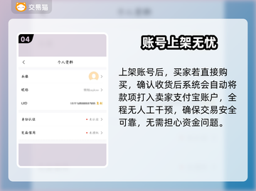 🔥《鸣潮》账号值多少？估价神器大公开💥截图5