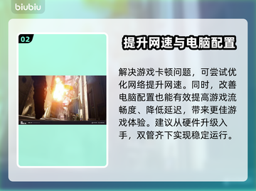 最终决战🔥灵敏度提升秘籍，轻松制胜💡截图3