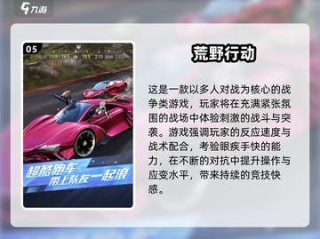 🔥百人狂欢！2025超燃集体游戏大揭秘💥截图6