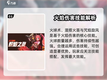 🔥《星之破晓》法师归来，剧情反转超劲爆！💥截图4