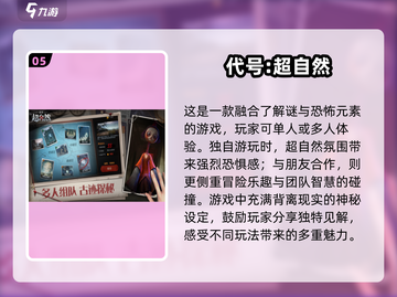🔥2025必玩解谜手游🔥中文版排行来了！📌截图6