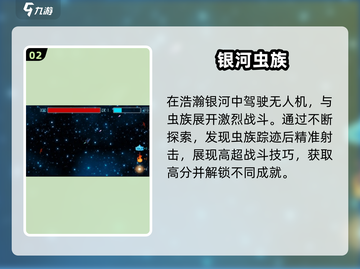 🔥2025超火虫族手游推荐，速来体验！🎮截图3