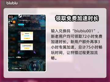 怪物猎人荒野🔥血条显示设置教程来啦！截图4