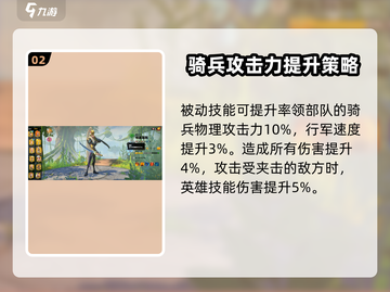 万龙觉醒🔥埃莫瑞斯技能玩法大揭秘！截图3