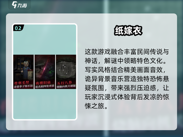 🔥2025超火中式解谜手游合集🎉截图3