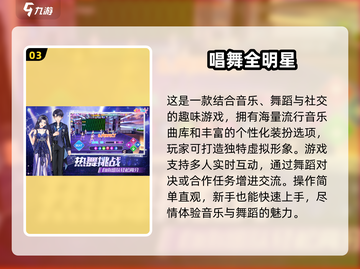 2025年必玩！💥高可玩性女性向手游推荐🔥截图4
