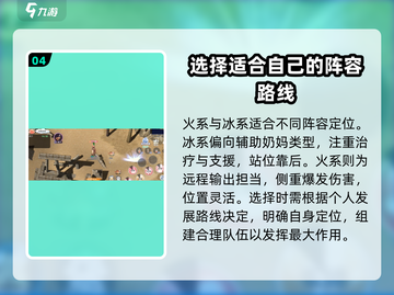 巴风特之怒法师职业🔥超强路线解析来啦！截图5