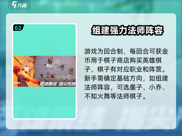 王者万象棋🔥新人必看！轻松上分秘籍🎁截图3