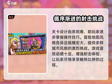 了不起的0516🔥玩法超有趣，不玩你亏大了！截图3