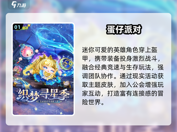 🔥鬼灭之刃联动神作曝光！🎮截图2