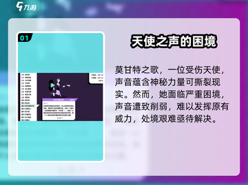 磁带妖怪莫甘特之歌📍《塞尔达传说》必刷彩蛋位置大揭秘！截图2
