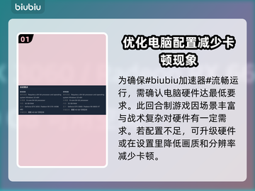 临界突变卡顿🔥解决方式超简单，快来学！🎉截图2