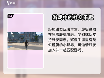 NBA2k23联机秘籍🔥好友一起玩超简单！🎮截图5