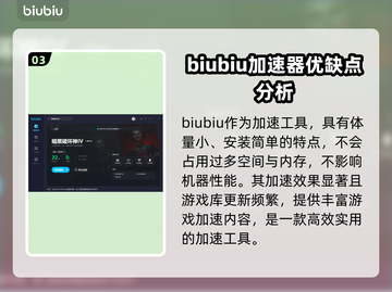 暗黑4第二赛季加速器推荐🔥稳定低延迟⚡截图4