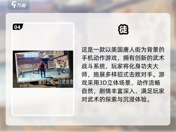 🔥黄飞鸿格斗单机游戏推荐2025💥🎮截图6