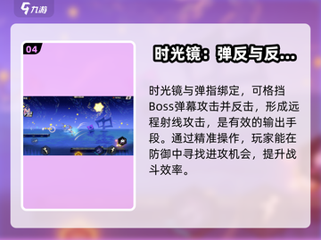 超时空跑跑时光镜✨：逆转时空，掌控全局！截图5