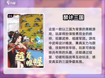 🔥2025必玩！高质量放置战争游戏合集💥截图6