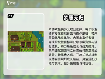 🔥2025梦魇游戏TOP榜🎮高能不吓哭！截图4