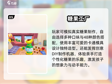 🔥2025必玩免费融合游戏💥截图6