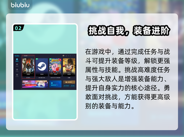 龙之信条2🔥装备选择全攻略！💎截图3